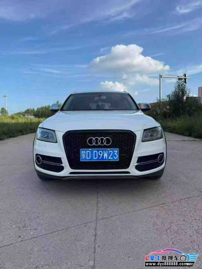 抵押车出售13年奥迪Q5轿车