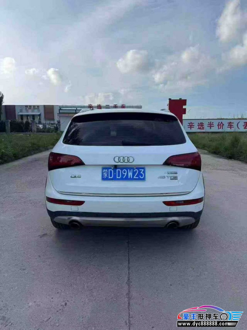 13年奥迪Q5轿车抵押车出售