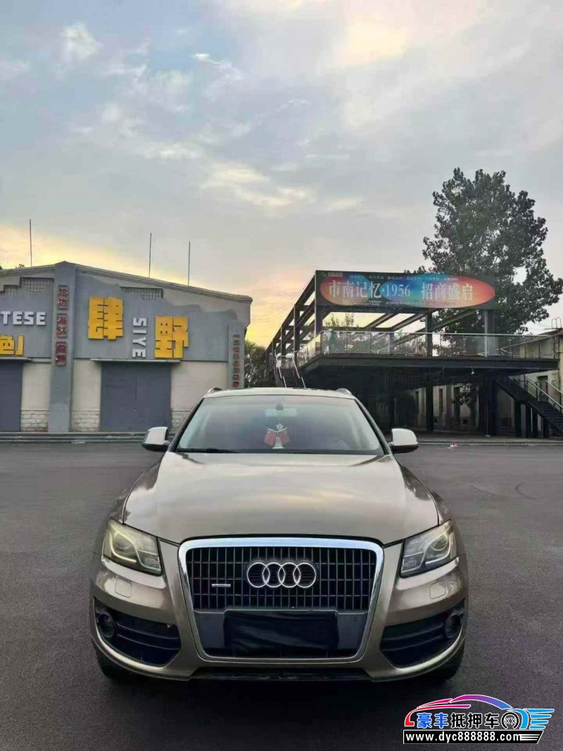 抵押车出售13年奥迪Q5轿车