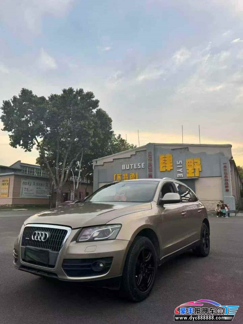 13年奥迪Q5轿车抵押车出售