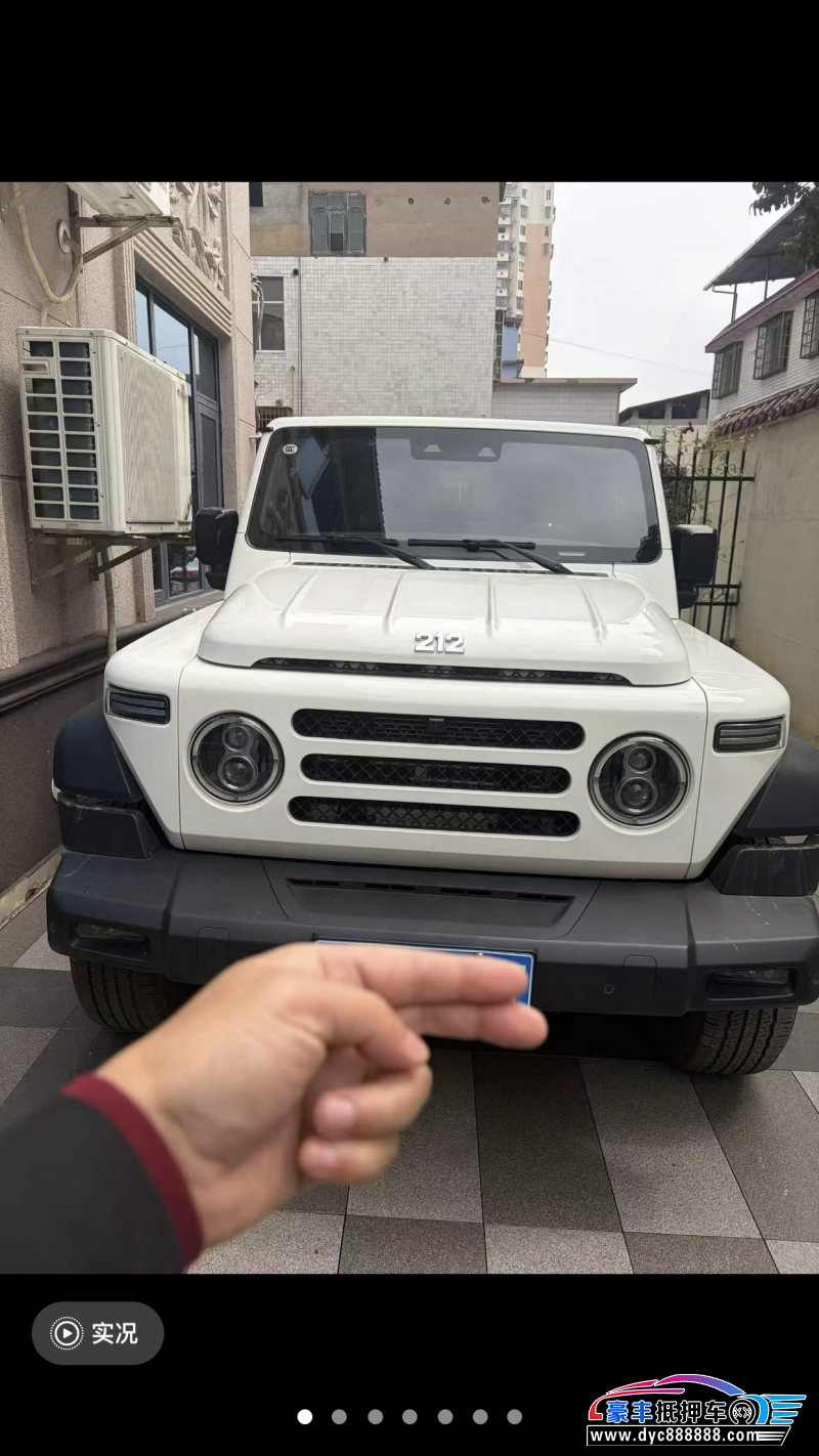 25年北汽制造BJ 212轿车抵押车出售
