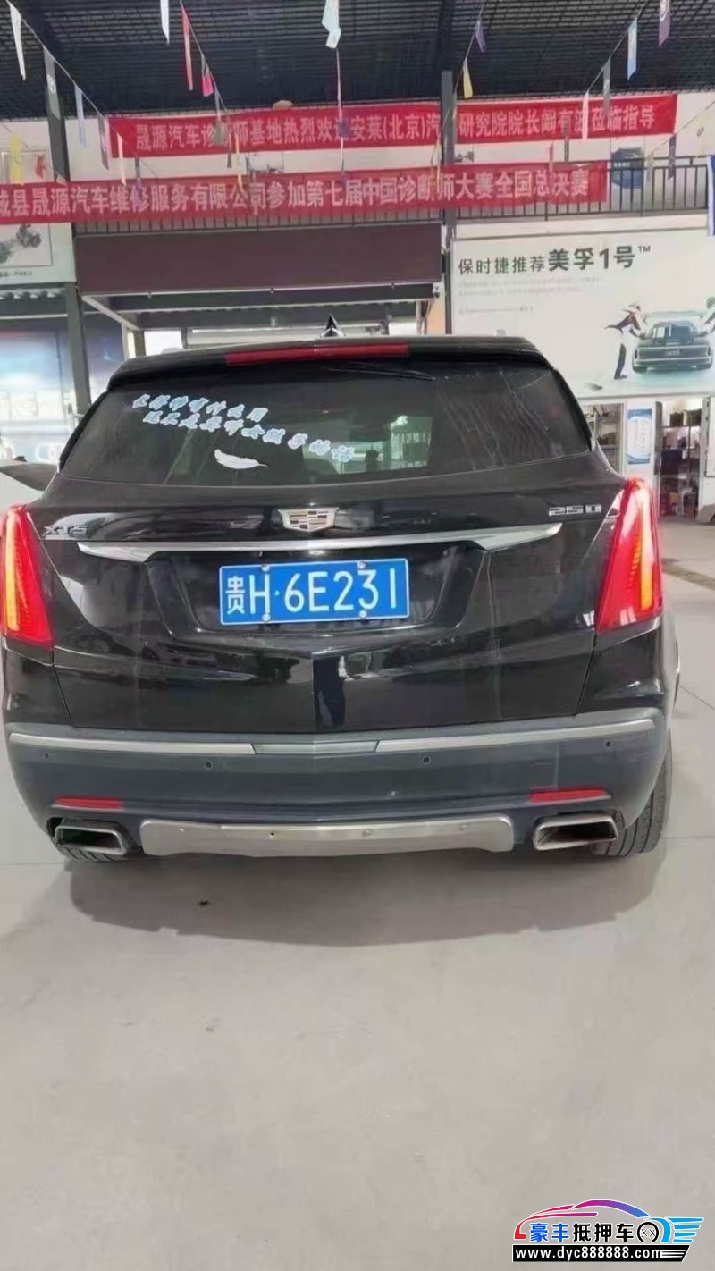 16年凯迪拉克XT5轿车抵押车出售