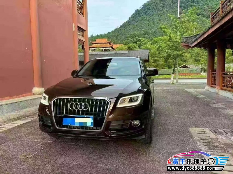 15年奥迪Q5轿车抵押车出售