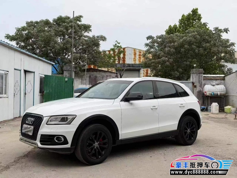 15年奥迪Q5轿车抵押车出售