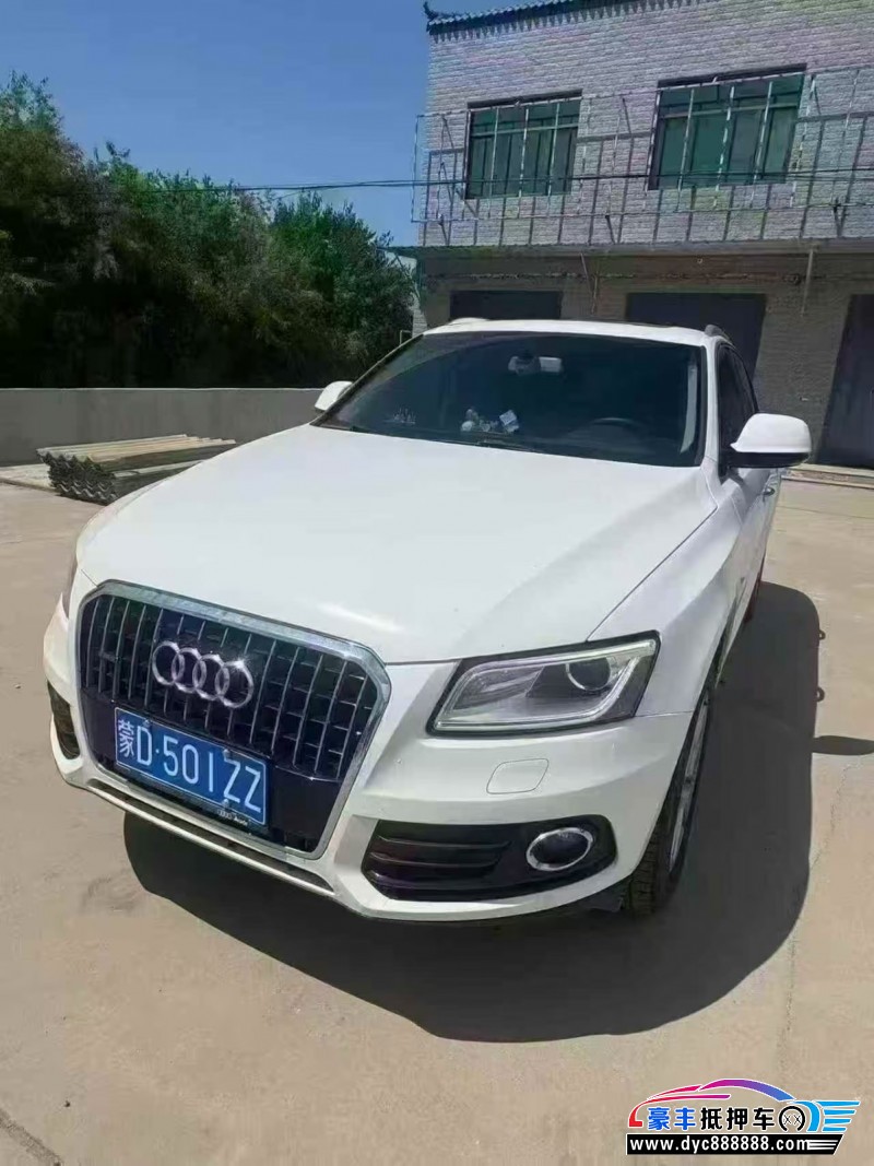 16年奥迪Q5轿车抵押车出售