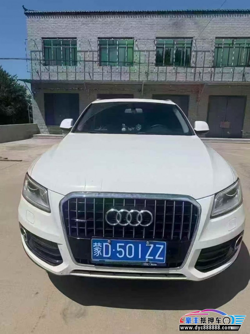 16年奥迪Q5轿车抵押车出售