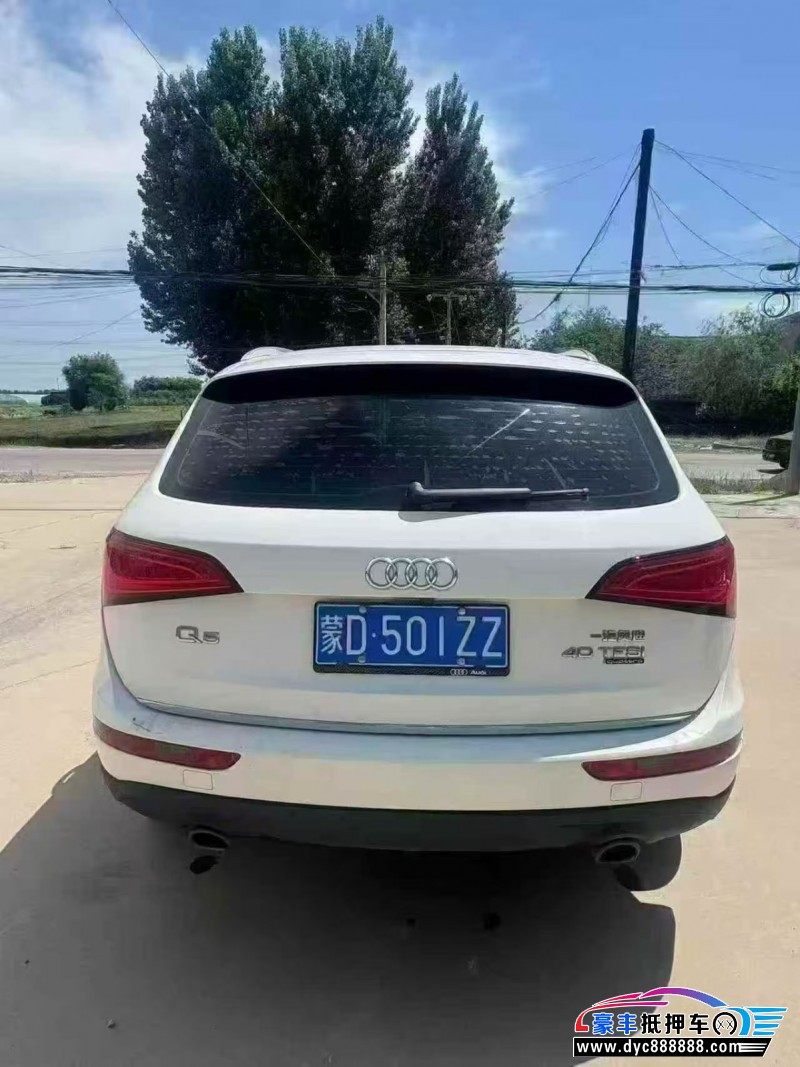 16年奥迪Q5轿车抵押车出售