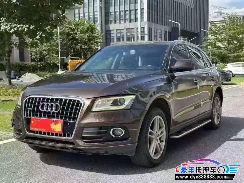 16年奥迪Q5轿车抵押车出售