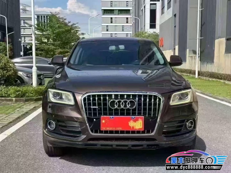 抵押车出售16年奥迪Q5轿车