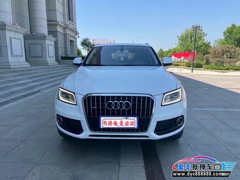 抵押车出售17年奥迪Q5轿车
