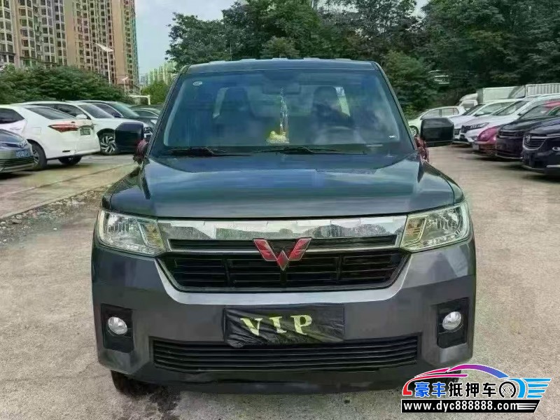 抵押车出售24年五菱汽车五菱征途轿车