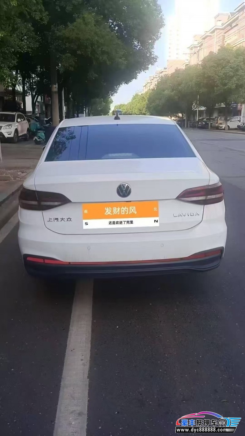 23年大众朗逸轿车抵押车出售