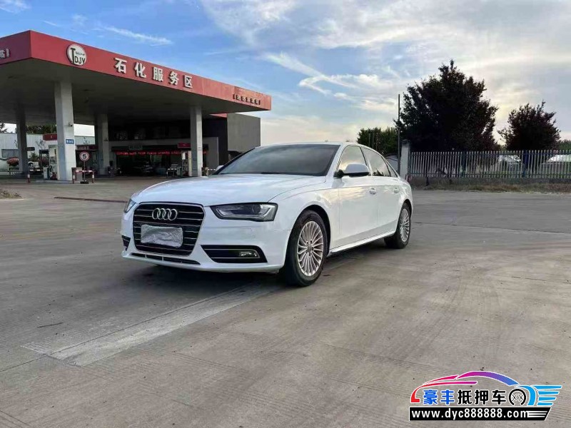 16年奥迪A4L轿车抵押车出售