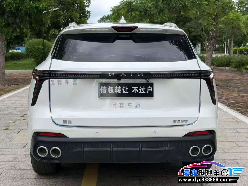 26年凯翼昆仑轿车抵押车出售