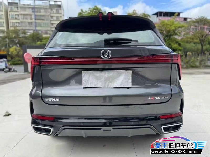 24年长安CS75轿车抵押车出售