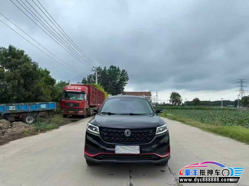 22年东风风光580轿车抵押车出售