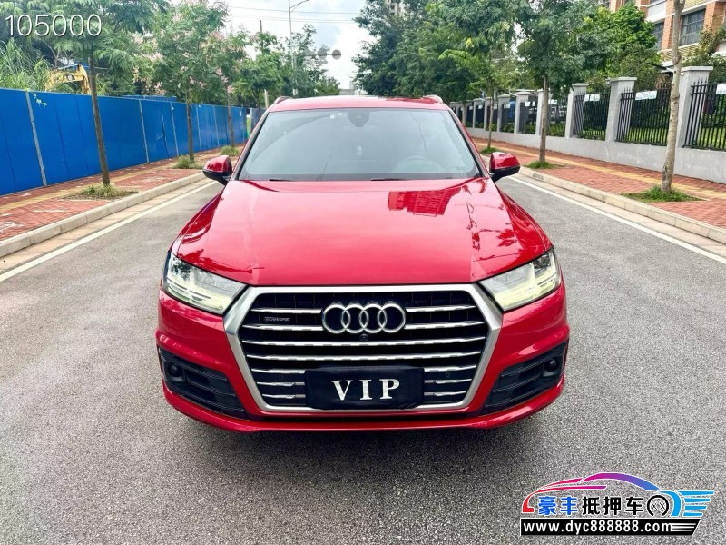 20年奥迪Q7轿车抵押车出售