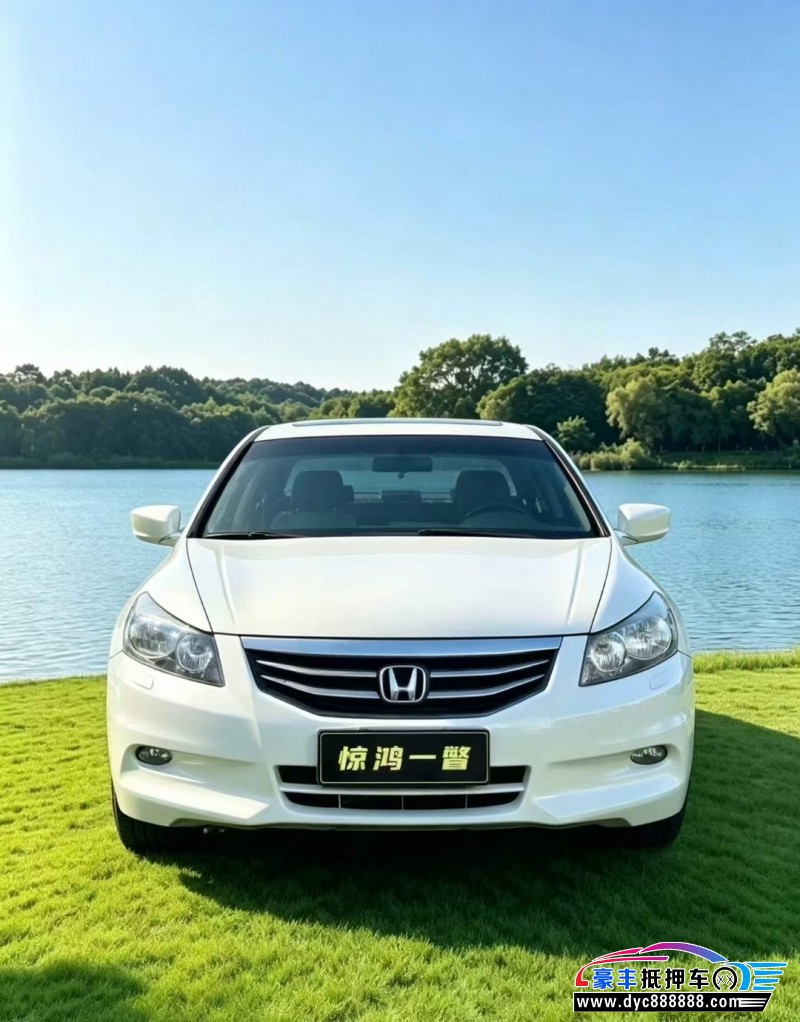 抵押车出售12年本田雅阁轿车