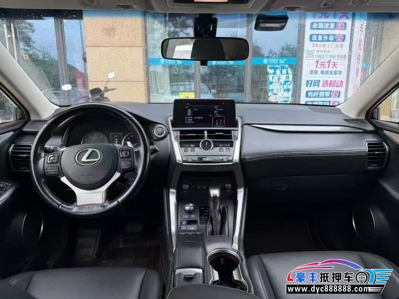 18年雷克萨斯NX轿车抵押车出售