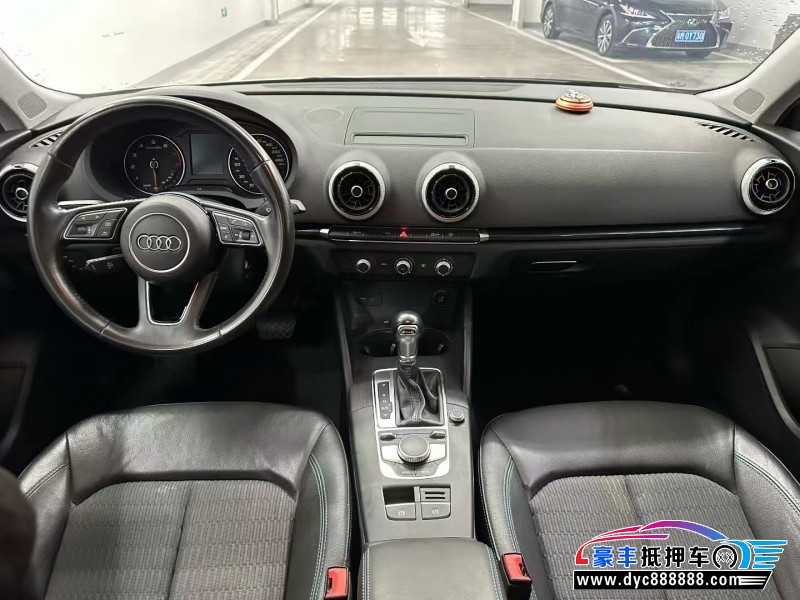 20年奥迪A3轿车抵押车出售