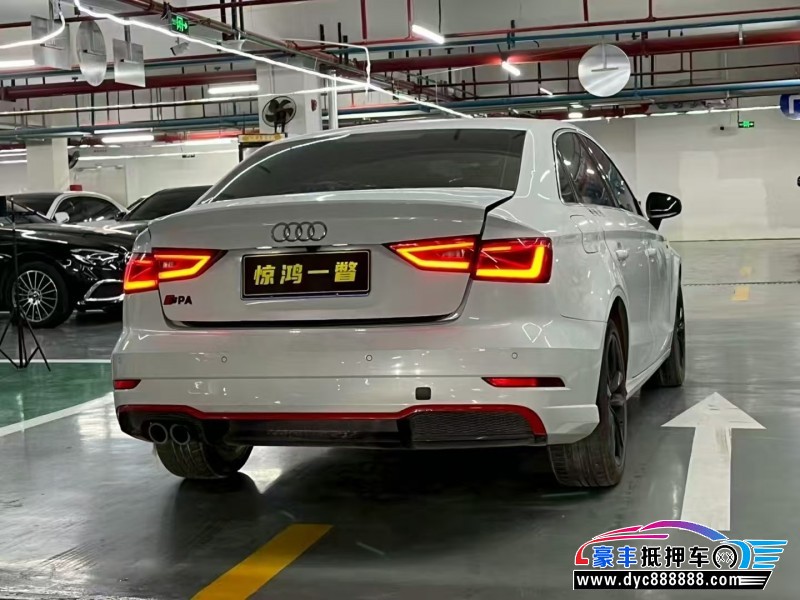 16年奥迪A3轿车抵押车出售