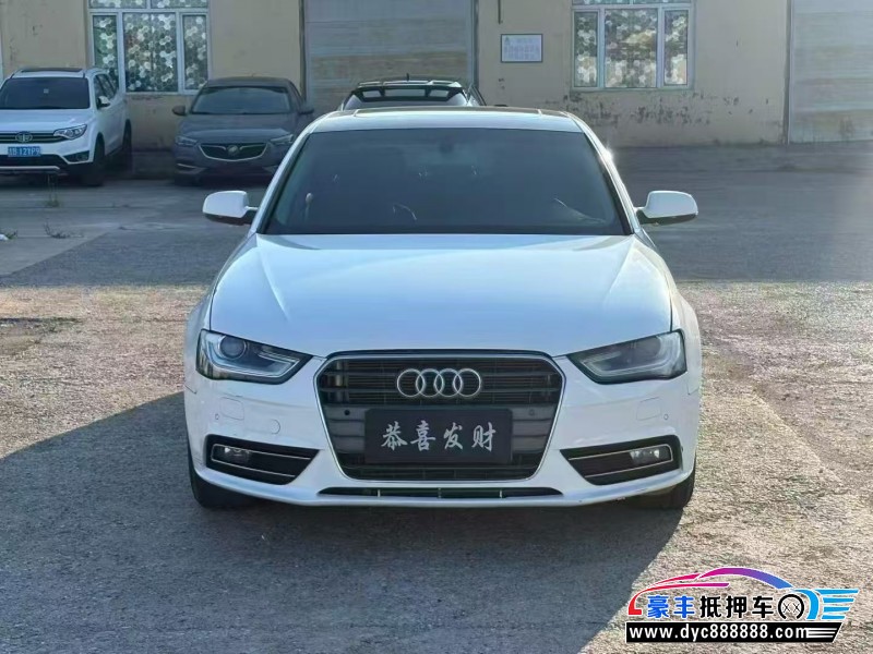 14年奥迪A4L轿车抵押车出售