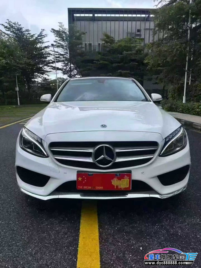 17年奔驰C轿车抵押车出售