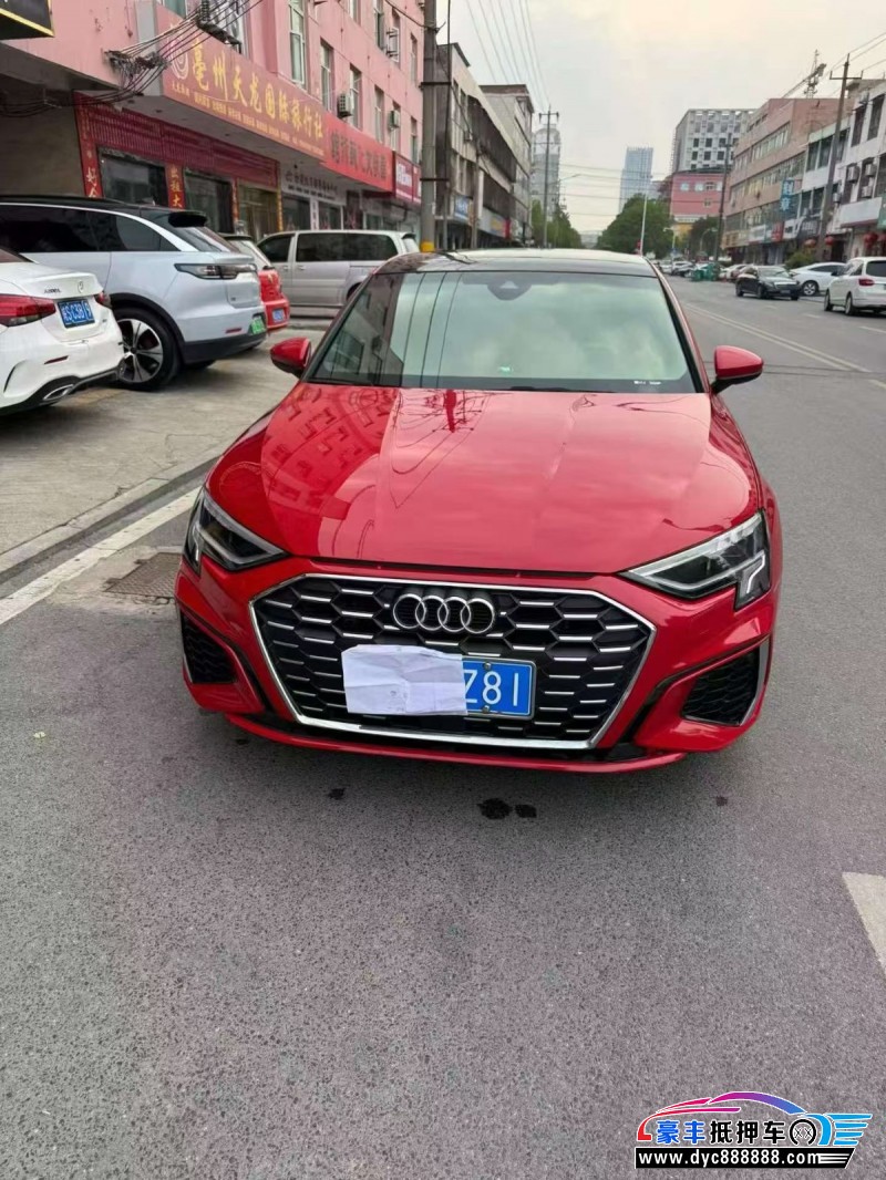 抵押车出售22年奥迪A3轿车