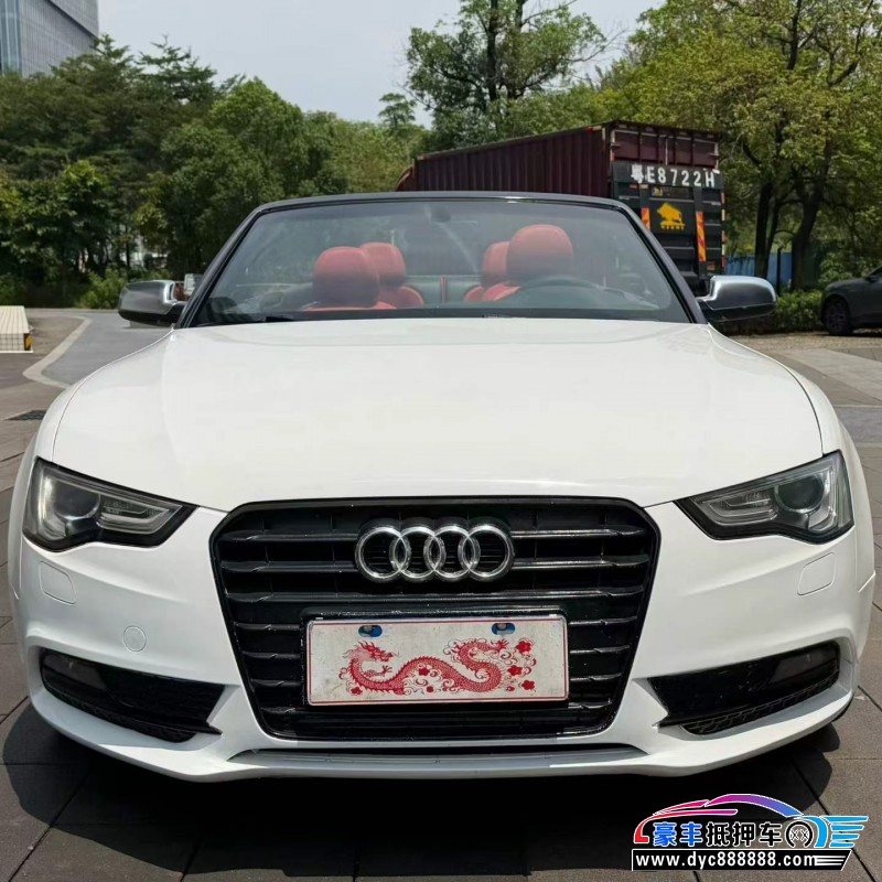抵押车出售13年奥迪A5轿车