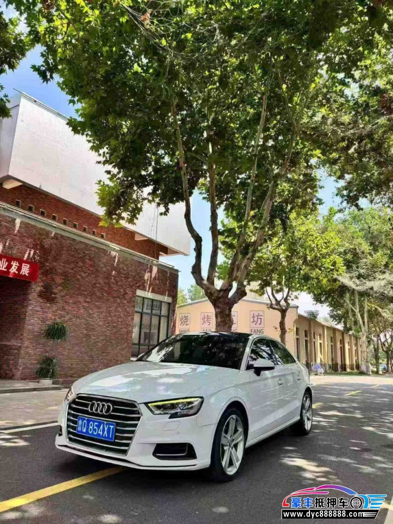 20年奥迪A3轿车抵押车出售