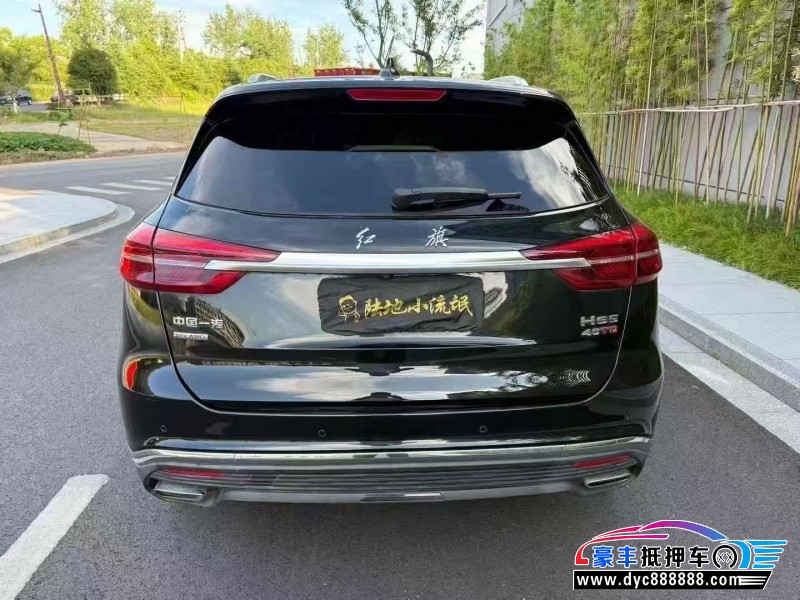 20年红旗HS5轿车抵押车出售