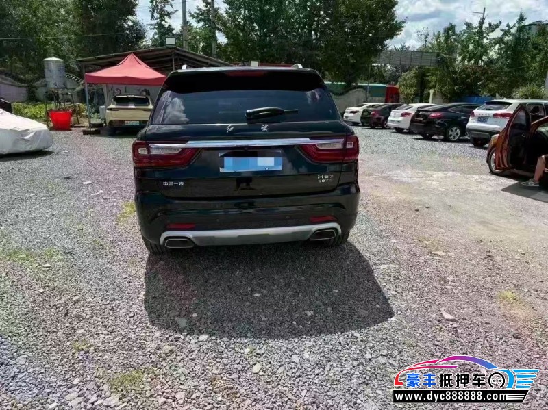 20年红旗HS7SUV抵押车出售