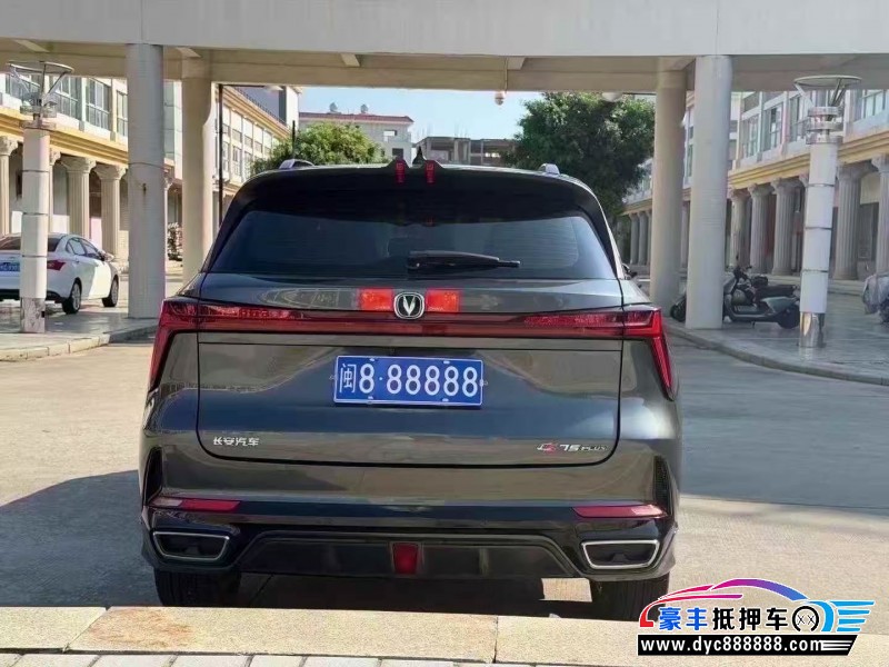 24年长安CS75SUV抵押车出售