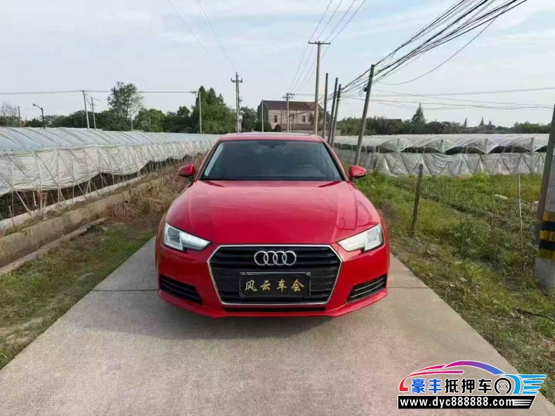 抵押车出售17年奥迪A4轿车