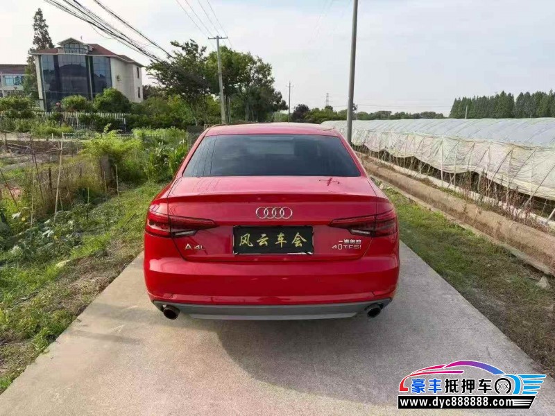 17年奥迪A4轿车抵押车出售