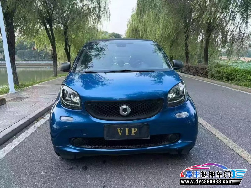 18年奔驰smart轿车抵押车出售
