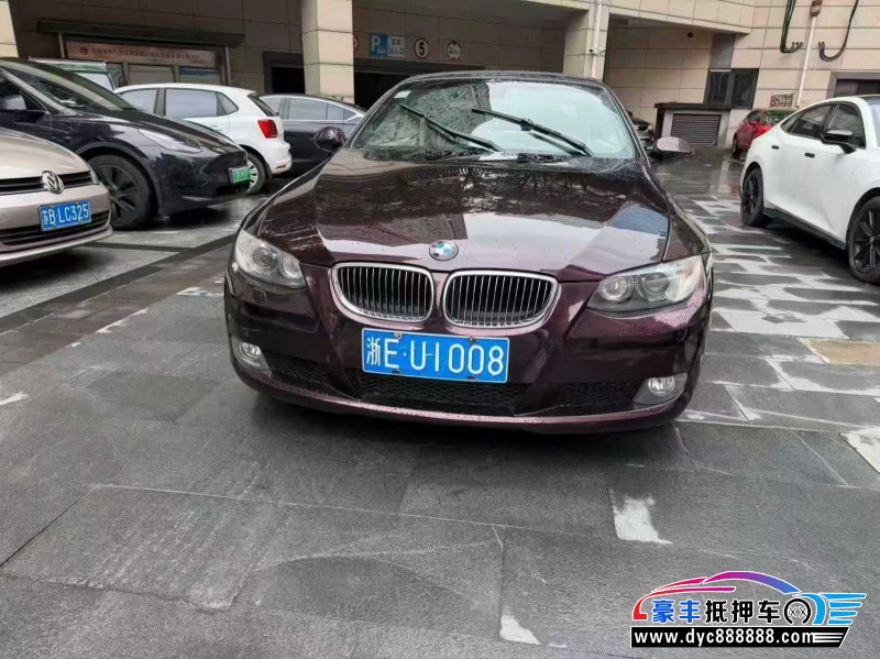 09年宝马3系轿车抵押车出售