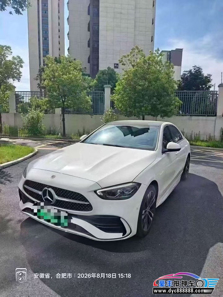 25年奔驰C轿车抵押车出售