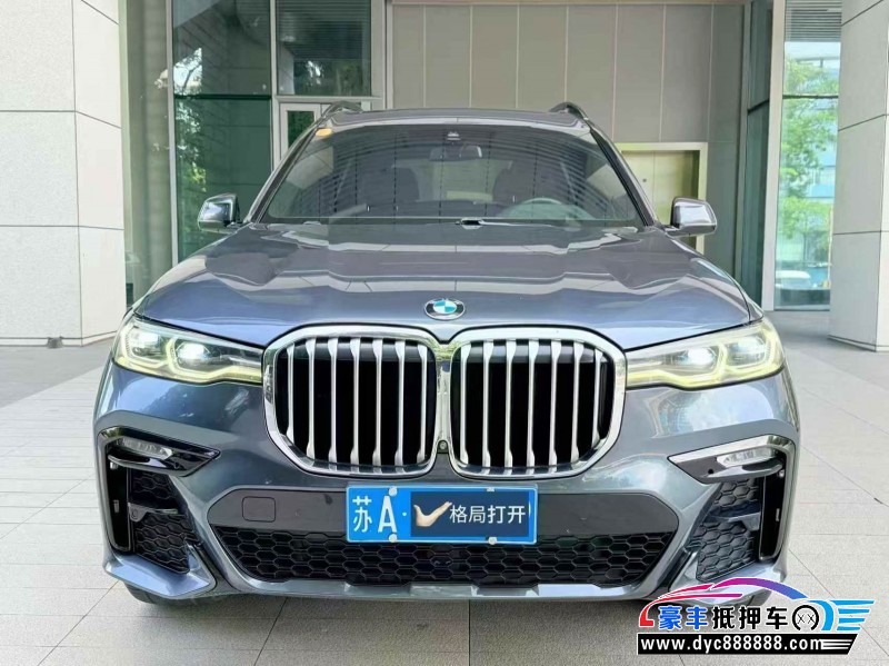 20年宝马X7轿车抵押车出售