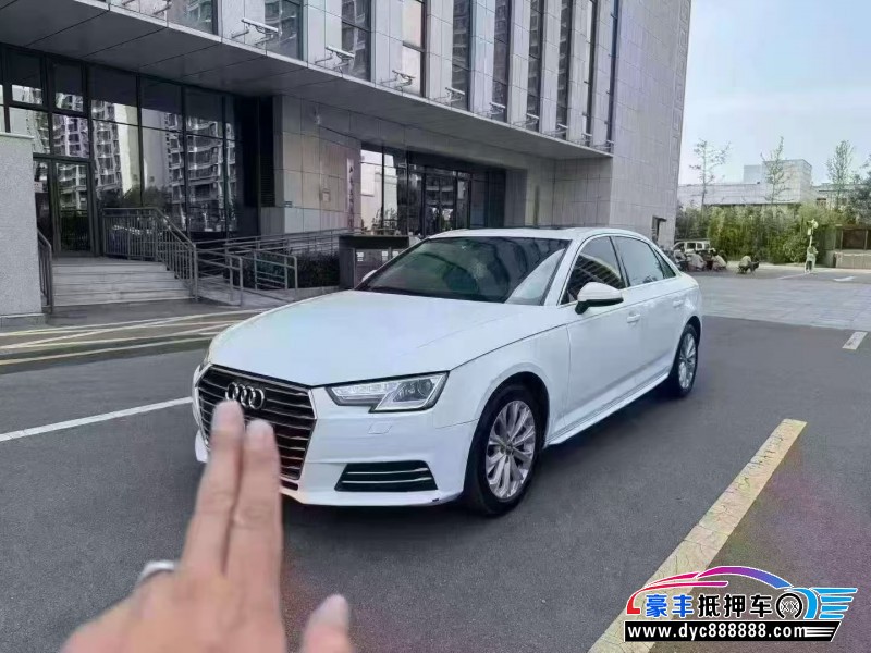 17年奥迪A4轿车抵押车出售