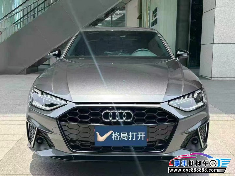 26年奥迪A4L轿车抵押车出售