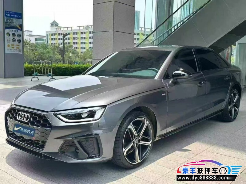26年奥迪A4L轿车抵押车出售