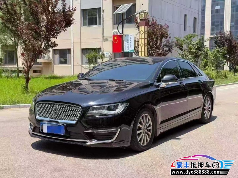 20年林肯MKZ轿车抵押车出售