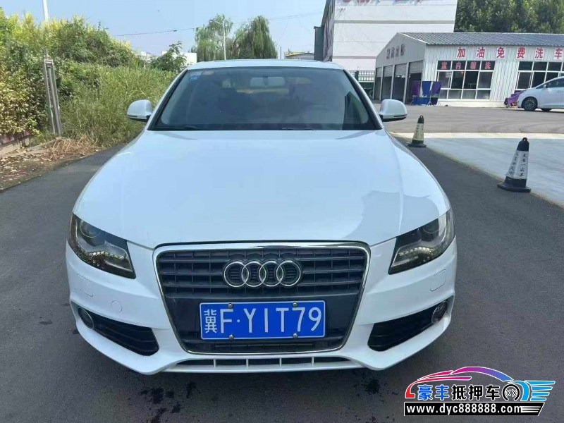11年奥迪A4L轿车抵押车出售