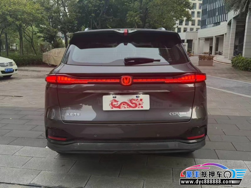 26年长安CS75轿车抵押车出售
