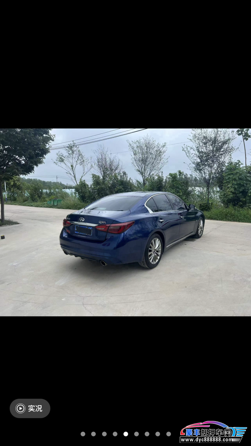 19年英菲尼迪Q50L轿车抵押车出售