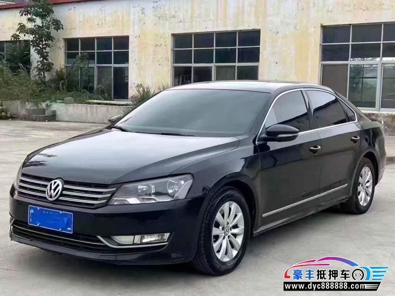 13年大众帕萨特轿车抵押车出售