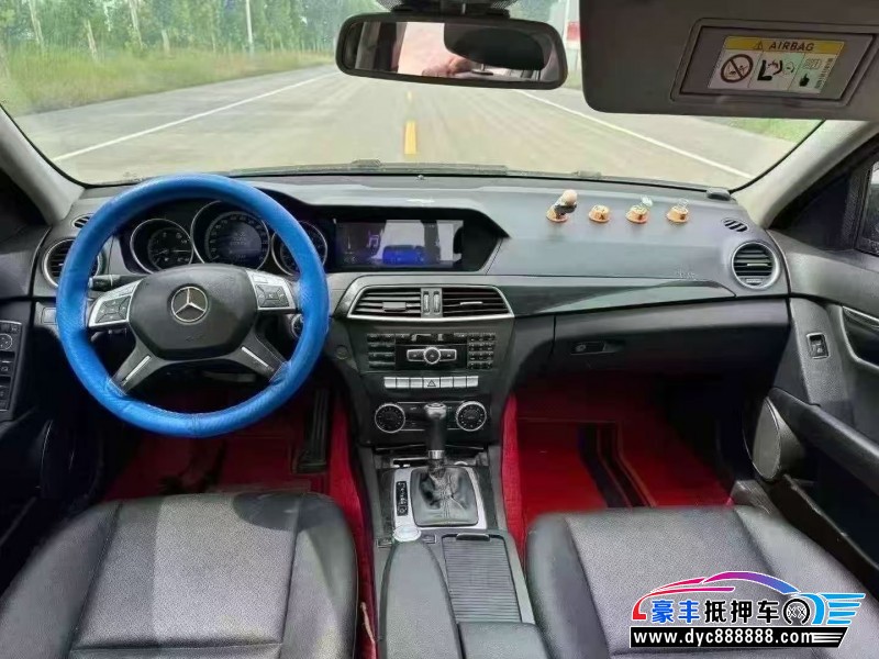 14年奔驰C轿车抵押车出售