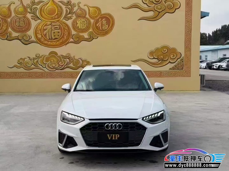 23年奥迪A4轿车抵押车出售