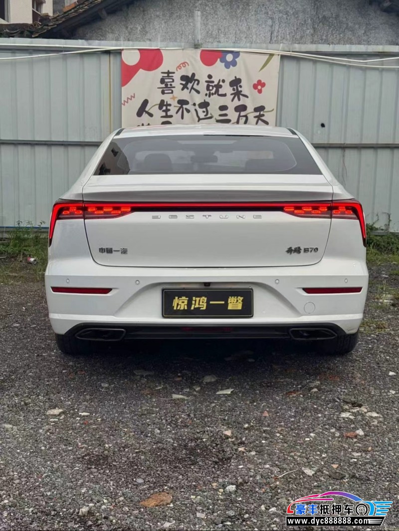 24年奔腾B70轿车抵押车出售